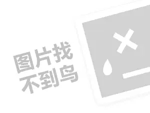 2023万相台推广怎么样投放的？具体步骤是怎样的？